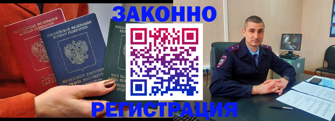 регистрация для дет. сада в Советске